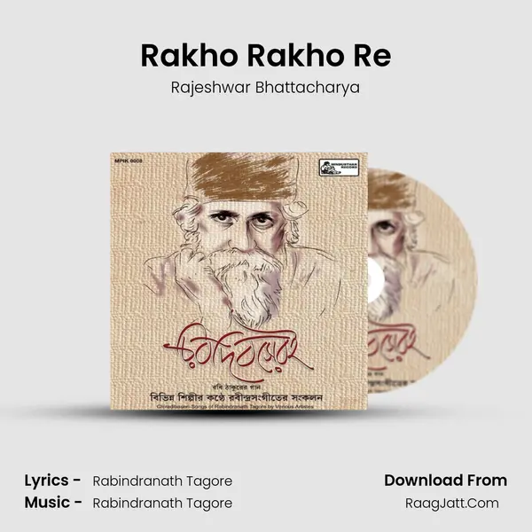 Rakho Rakho Re mp3 song