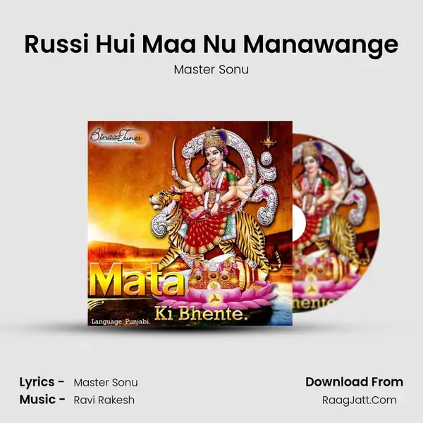 Russi Hui Maa Nu Manawange Song mp3 | Master Sonu