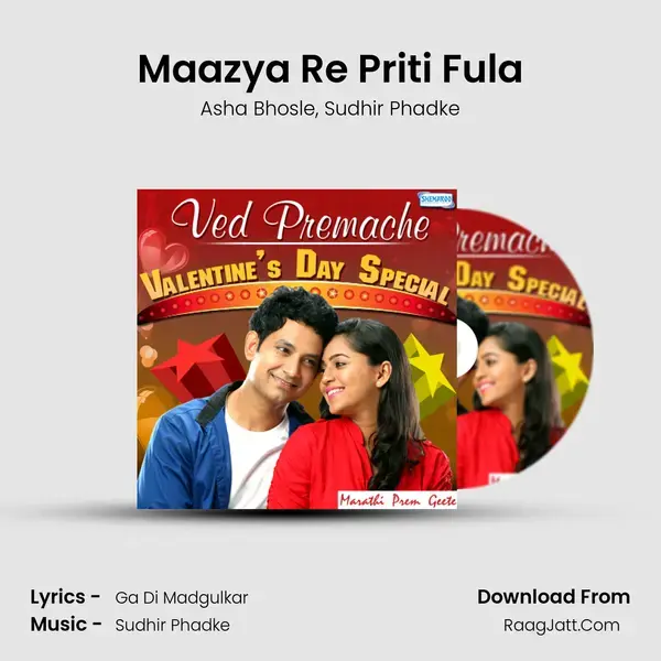 Maazya Re Priti Fula Song mp3 | Asha Bhosle