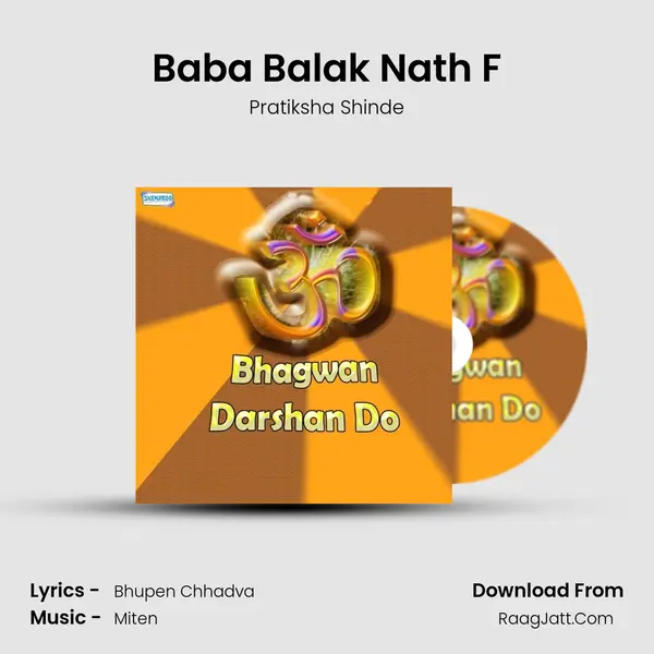 Baba Balak Nath F mp3 song