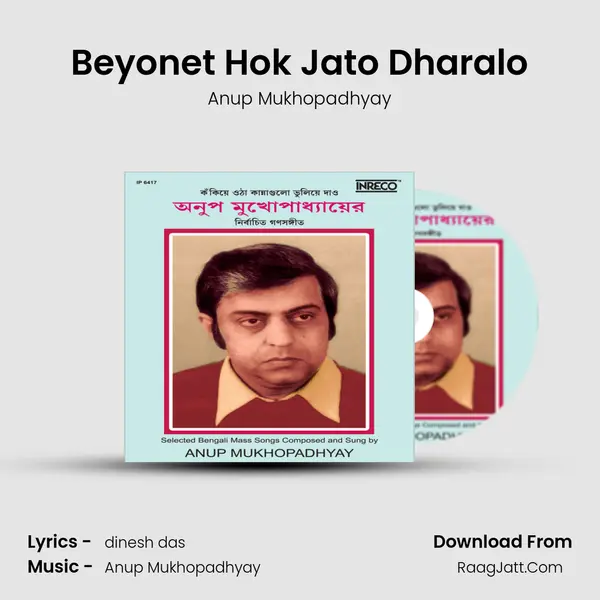 Beyonet Hok Jato Dharalo mp3 song