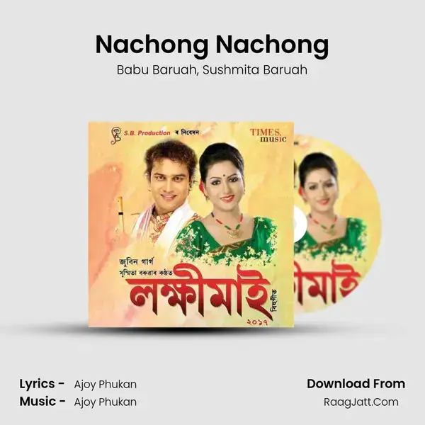 Nachong Nachong mp3 song