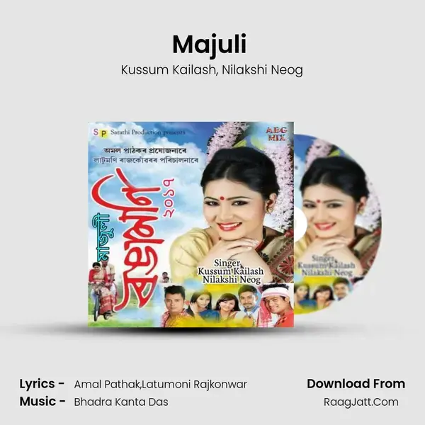 Majuli (Rongamoni 2017) Song mp3 | Kussum Kailash