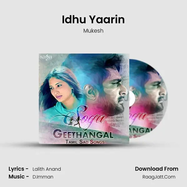 Idhu Yaarin Song mp3 | Mukesh