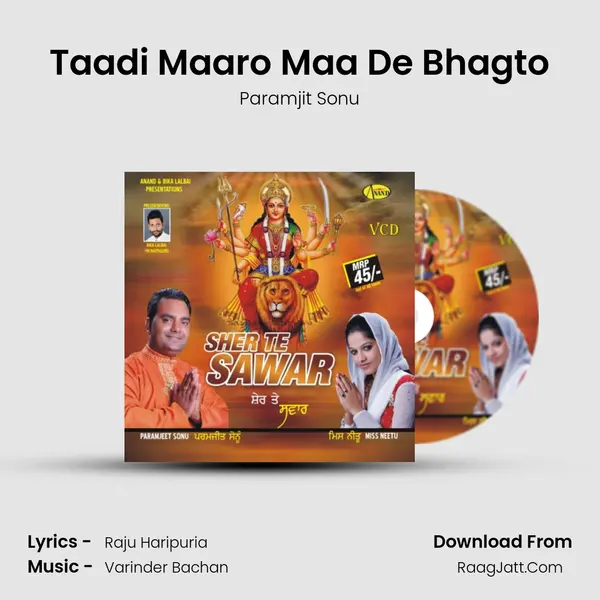 Taadi Maaro Maa De Bhagto mp3 song