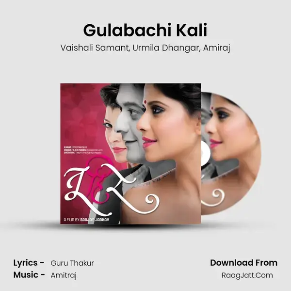 Gulabachi Kali Song mp3 | Vaishali Samant