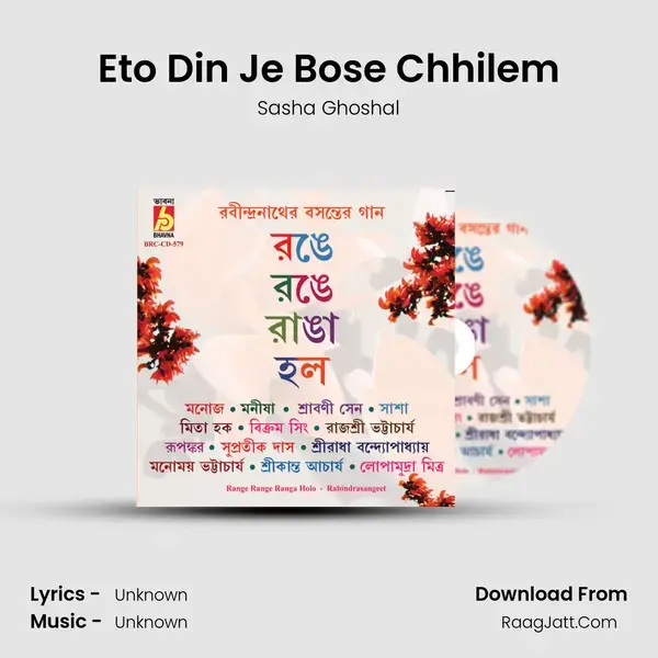 Eto Din Je Bose Chhilem Song mp3 | Sasha Ghoshal