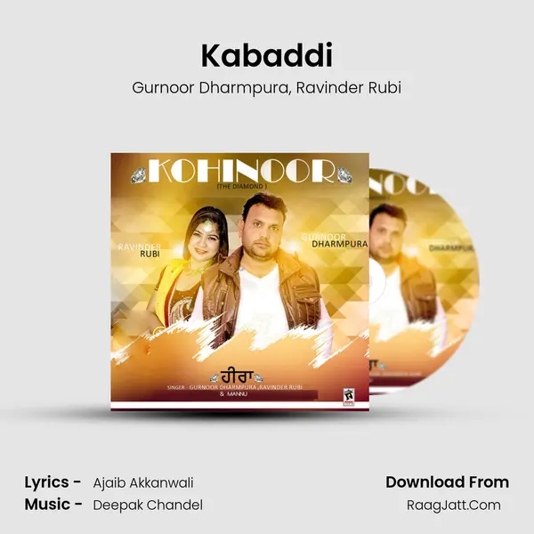 Kabaddi mp3 song