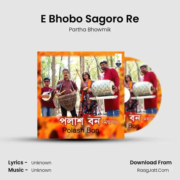 E Bhobo Sagoro Re Song mp3 | Partha Bhowmik