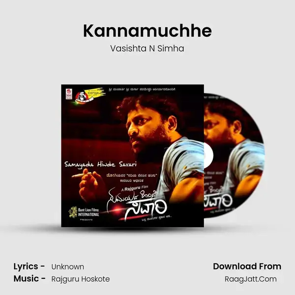 Kannamuchhe mp3 song