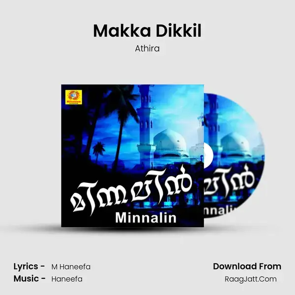 Makka Dikkil mp3 song