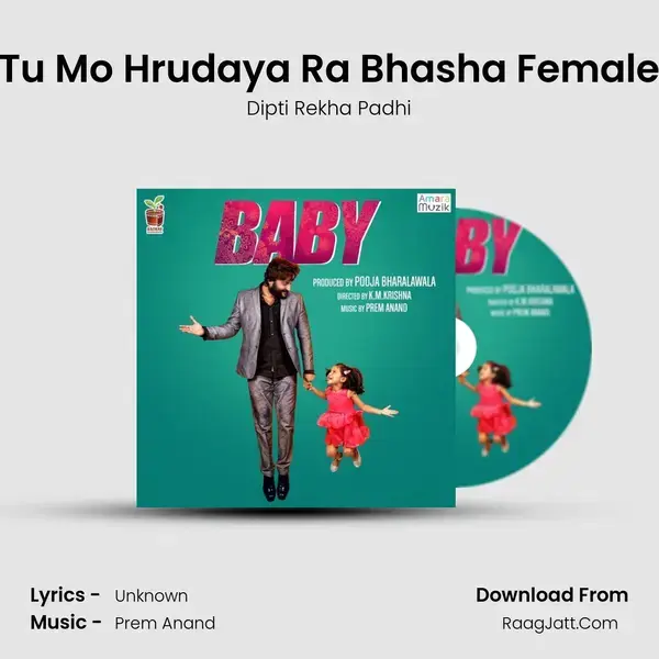 Tu Mo Hrudaya Ra Bhasha Female Song mp3 | Dipti Rekha Padhi