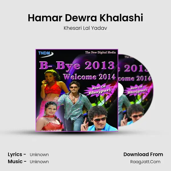 Hamar Dewra Khalashi Song mp3 | Khesari Lal Yadav