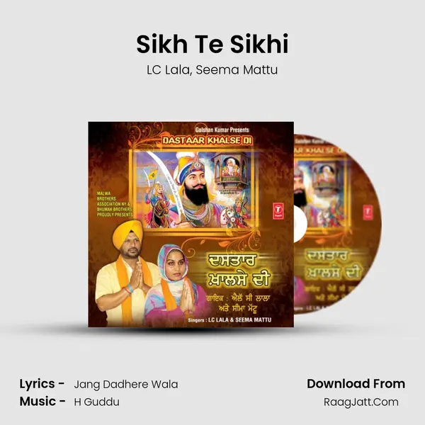 Sikh Te Sikhi Song mp3 | LC Lala