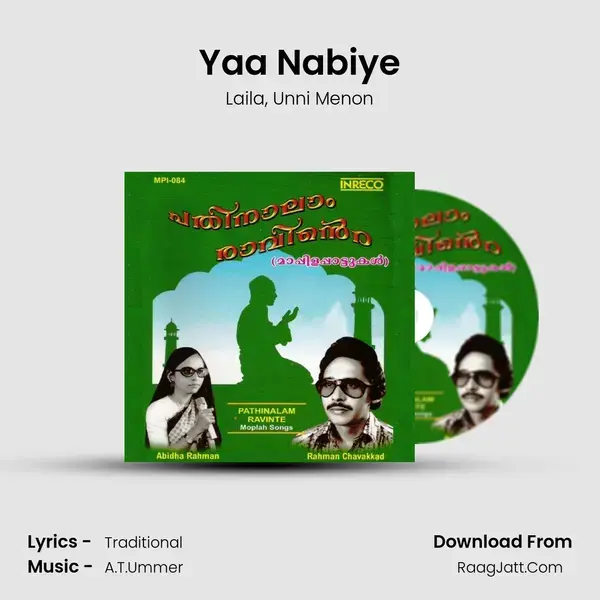 Yaa Nabiye mp3 song