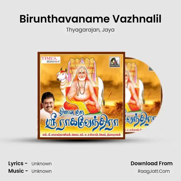 Birunthavaname Vazhnalil mp3 song