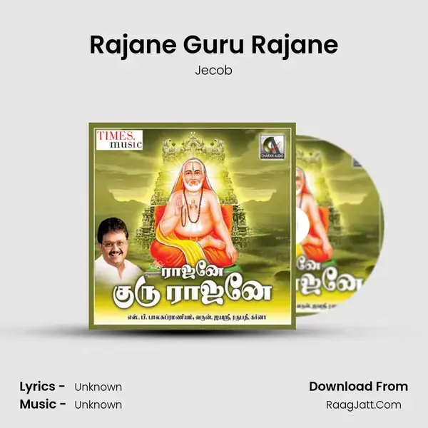 Rajane Guru Rajane Song mp3 | Jecob