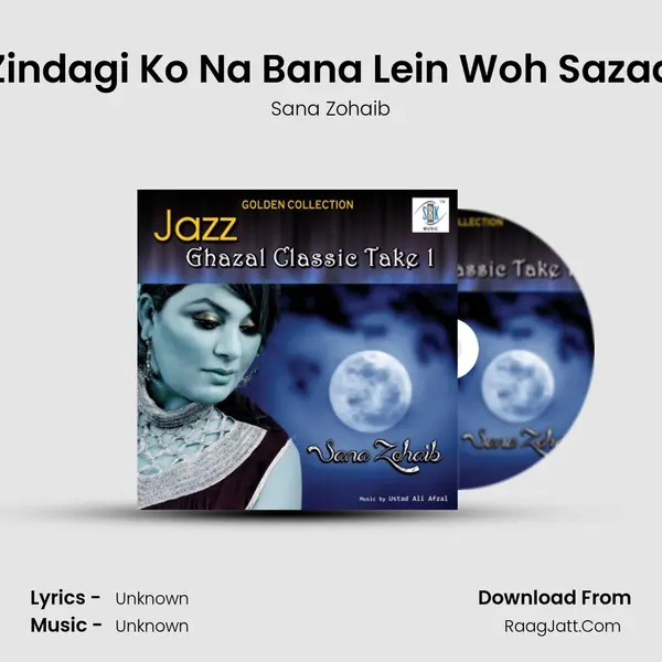 Zindagi Ko Na Bana Lein Woh Sazaa Song mp3 | Sana Zohaib