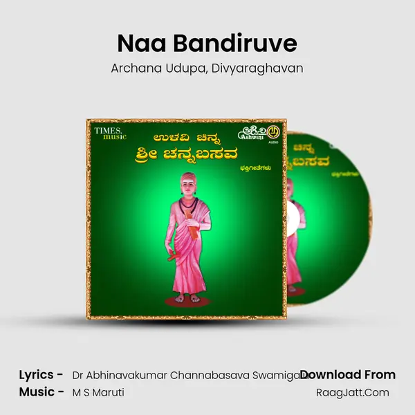 Naa Bandiruve mp3 song