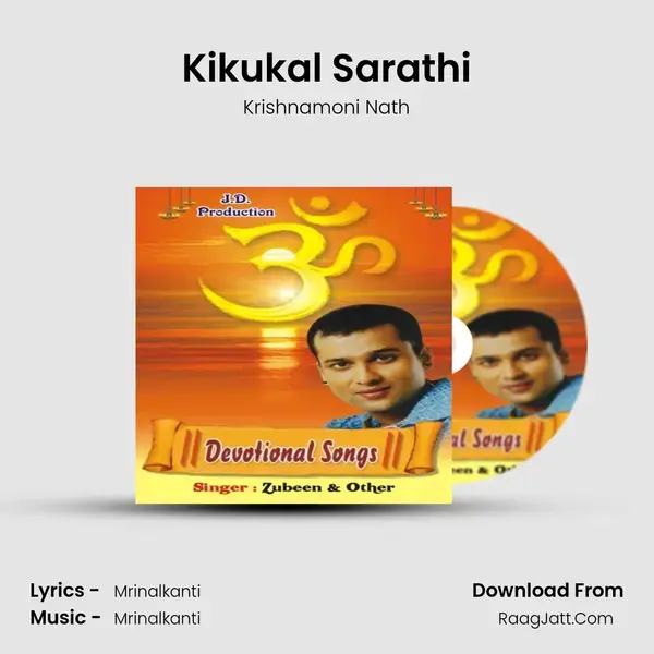 Kikukal Sarathi Song mp3 | Krishnamoni Nath