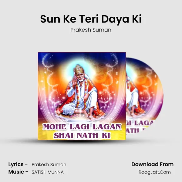 Sun Ke Teri Daya Ki mp3 song