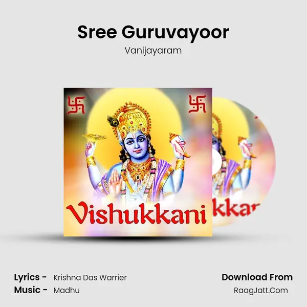 Sree Guruvayoor Song mp3 | Vanijayaram