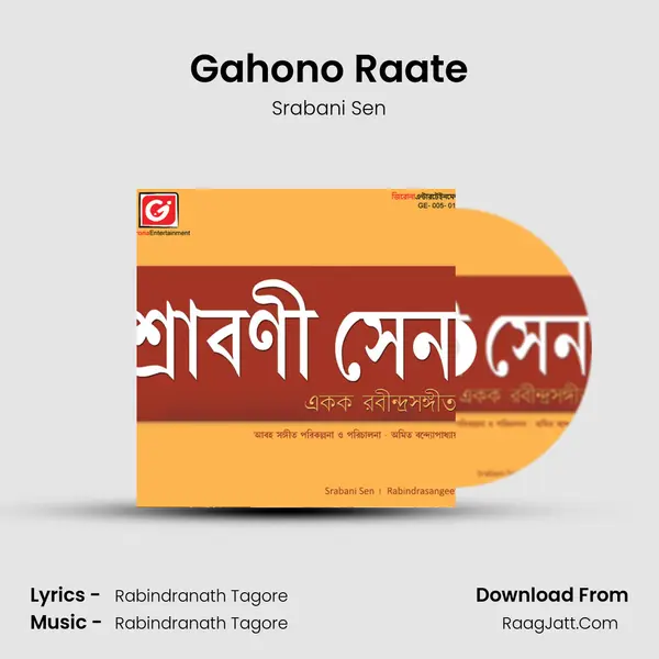 Gahono Raate Song mp3 | Srabani Sen