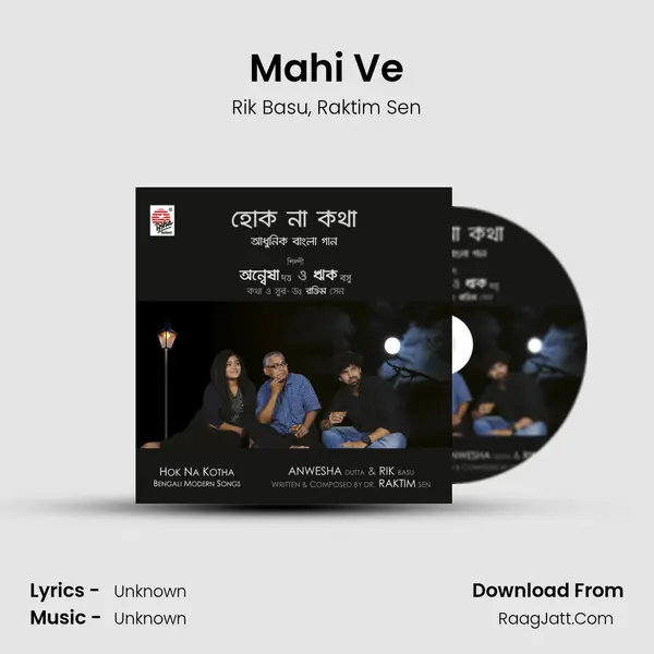 Mahi Ve Song mp3 | Rik Basu