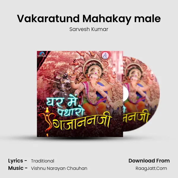 Vakaratund Mahakay male mp3 song