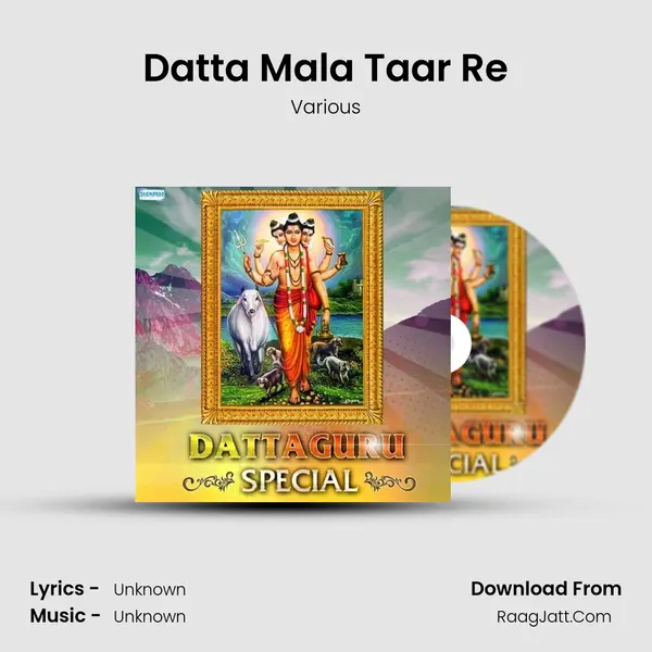 Datta Mala Taar Re Song mp3 | Various