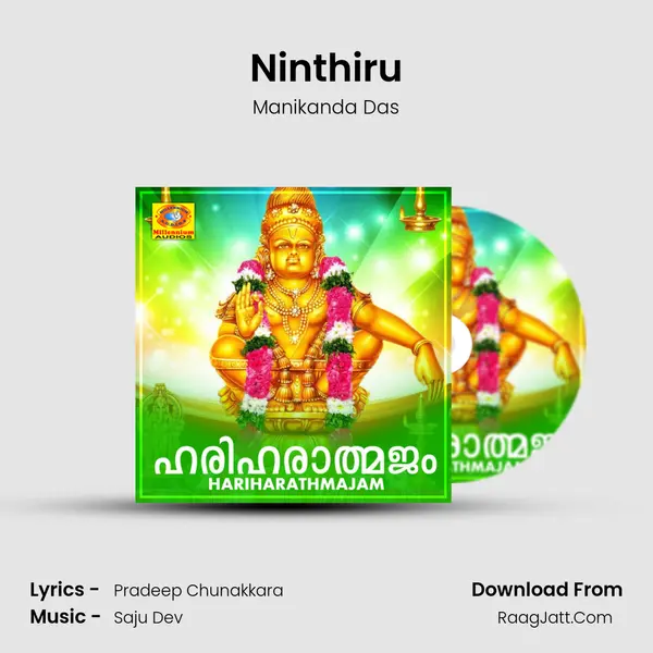 Ninthiru mp3 song