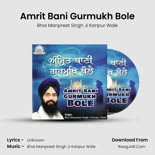 Amrit Bani Gurmukh Bole mp3 song