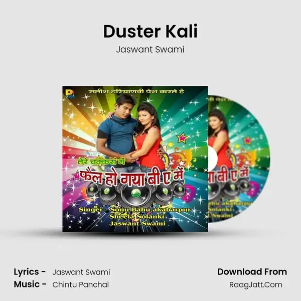 Duster Kali Song mp3 | Jaswant Swami