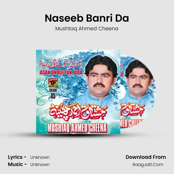 Naseeb Banri Da Song mp3 | Mushtaq Ahmed Cheena