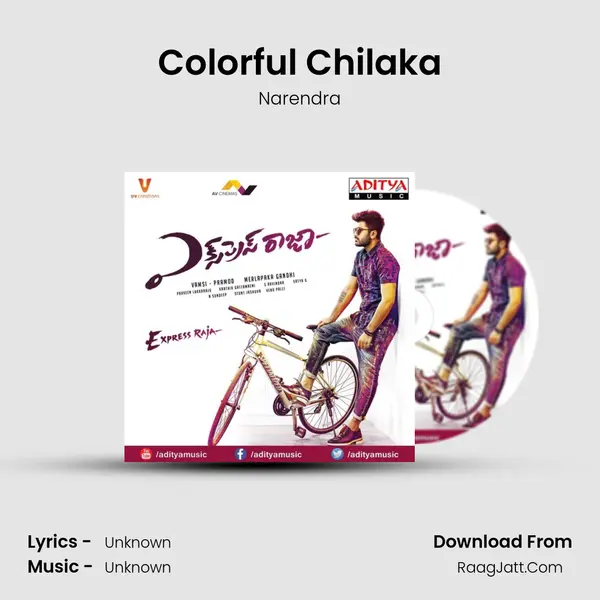 Colorful Chilaka Song mp3 | Narendra