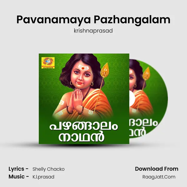 Pavanamaya Pazhangalam Song mp3 | krishnaprasad