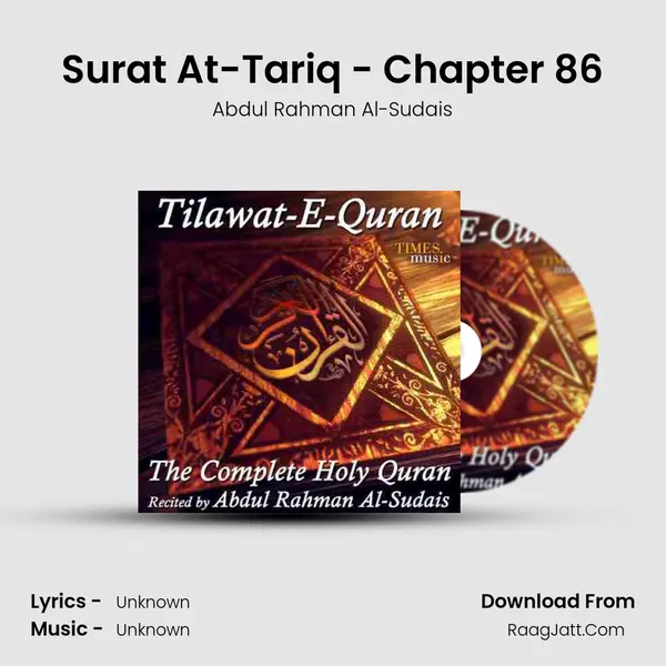 Surat At-Tariq - Chapter 86 Song mp3 | Abdul Rahman Al-Sudais