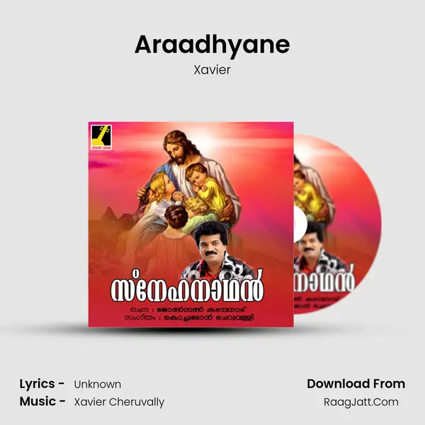 Araadhyane mp3 song