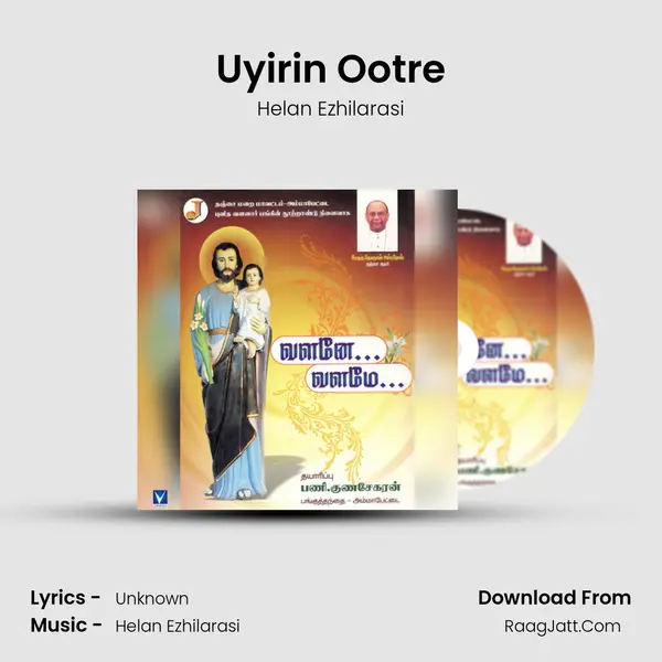 Uyirin Ootre Song mp3 | Helan Ezhilarasi