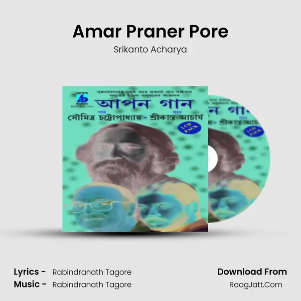 Amar Praner Pore Song mp3 | Srikanto Acharya