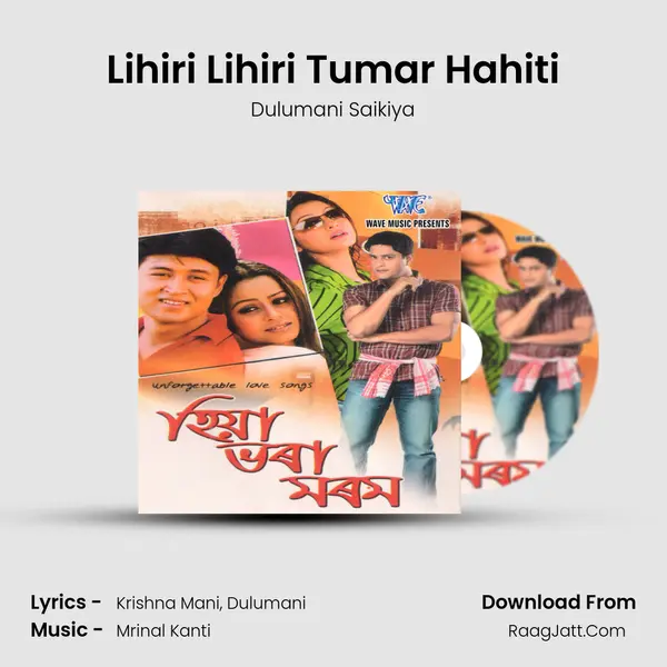 Lihiri Lihiri Tumar Hahiti Song mp3 | Dulumani Saikiya