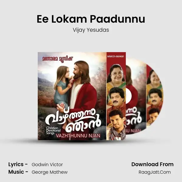 Ee Lokam Paadunnu Song mp3 | Vijay Yesudas