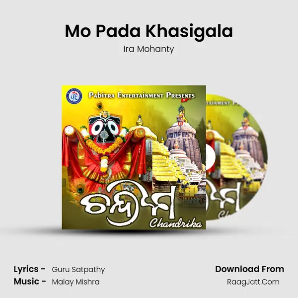 Mo Pada Khasigala Song mp3 | Ira Mohanty