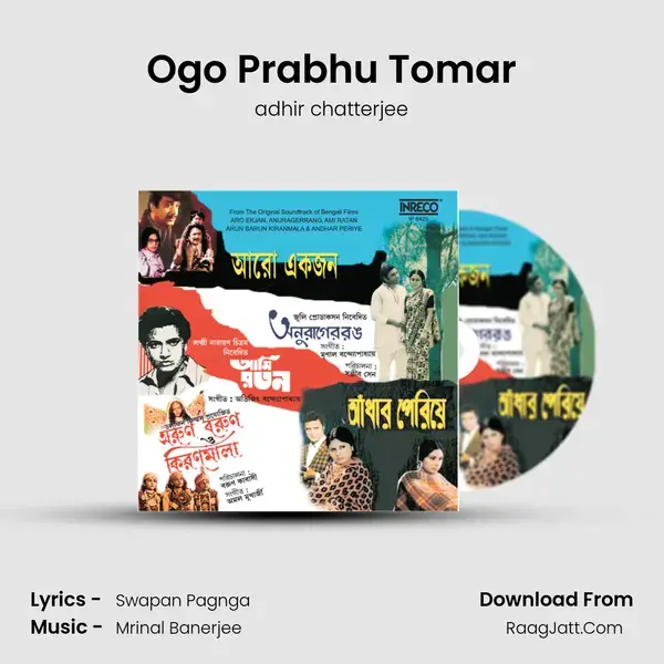 Ogo Prabhu Tomar Song mp3 | adhir chatterjee