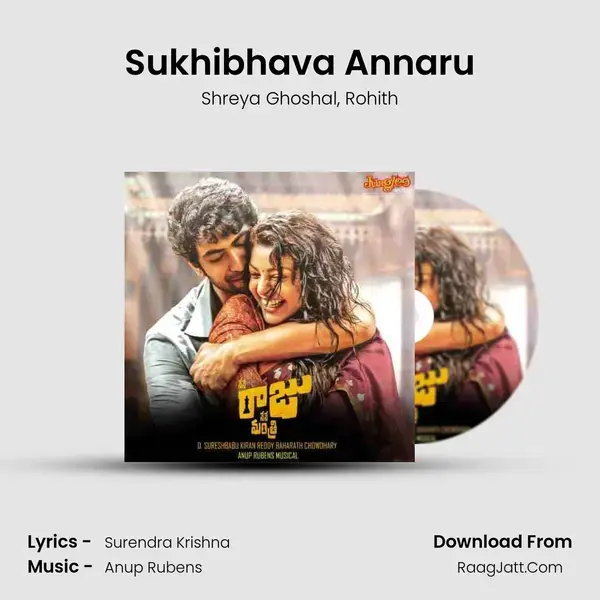 Sukhibhava Annaru mp3 song