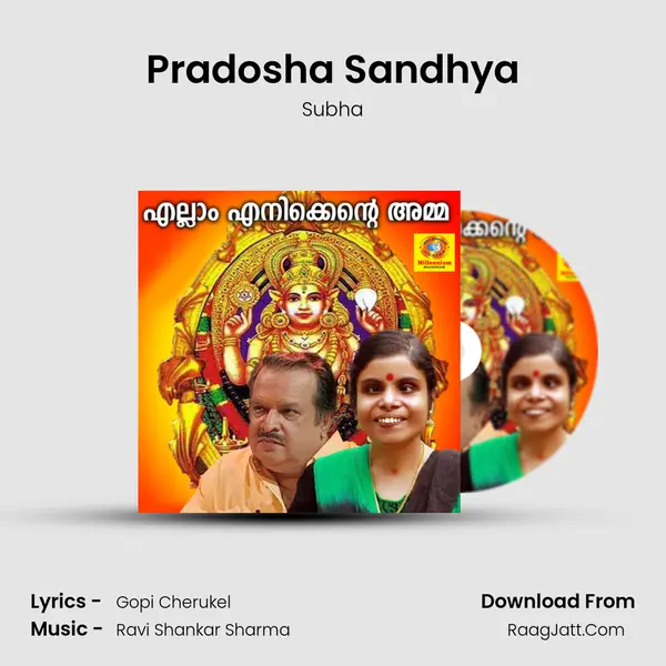 Pradosha Sandhya mp3 song