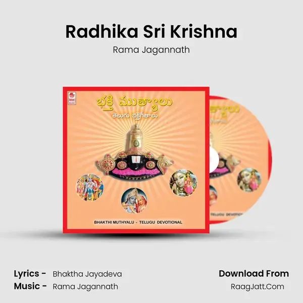 Radhika Sri Krishna mp3 song