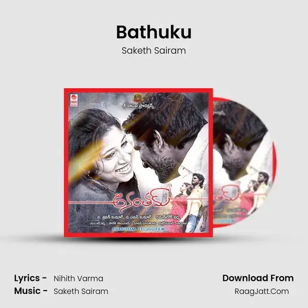 Bathuku mp3 song