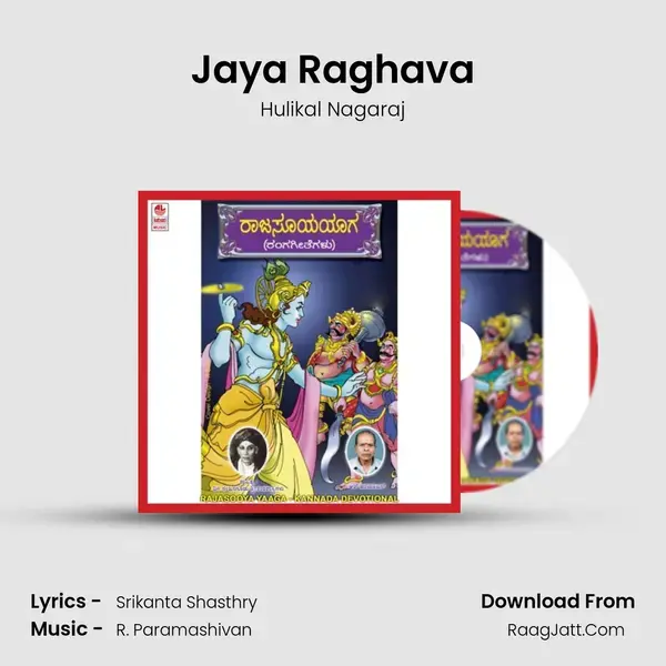 Jaya Raghava mp3 song