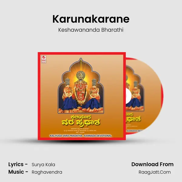 Karunakarane mp3 song